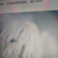 谭维维 -永夜 电视剧《将夜》推广曲