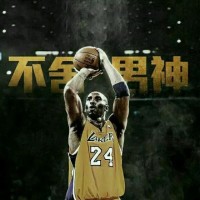 科比布莱恩特奥运会高光集锦球衣退役NBA2k