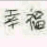 小哥觉得马云很厉害,为什么又觉得他爱吹牛,你