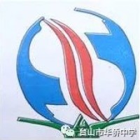 台山侨中高考80日誓师学生宣誓