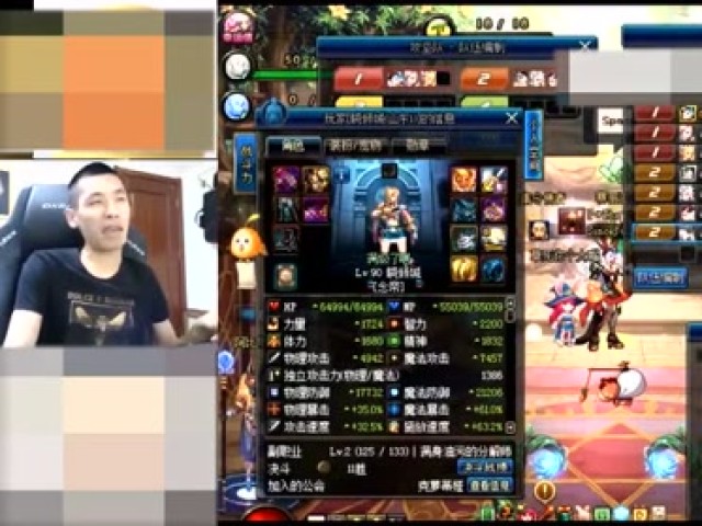 斗鱼主播榜单排名第一!宝哥还未直播!黑屏的弹