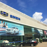 吉利汽车6月16日2018吉利购车节上海站