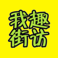 抖音和快手,你更爱玩哪个?90后说这个手机AP