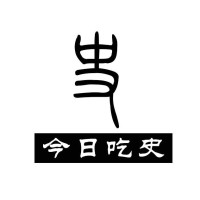 当胡歌孙俪迪丽热巴宋小宝她们一起来念绕口令