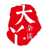 大丫杂谈 长期吃苹果的人,竟然会变成这样!太神