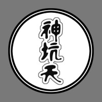 中国超级工程3 能量之源全集