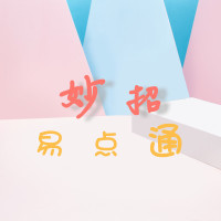 再也不用下载导航软件了,微信就有导航功能,看