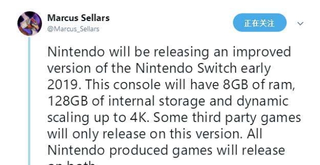 任天堂将发布Switch加强版?疑似知情人爆料后