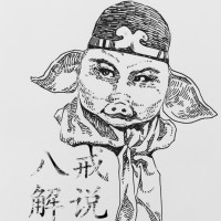 八戒解说最新文章