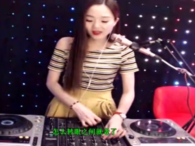 秋裤大叔 一首《一晃就老了》DJ版,节奏太醉人