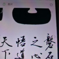 王源立个flag彩蛋:王源聊自拍,讨厌瘦脸软件把