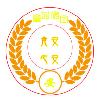 郑州市惠济区全面启动托幼机构食堂建设网联网