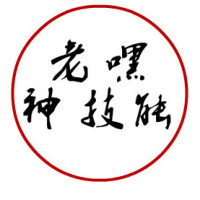 旧手机也能换钱,还不知道微信这个功能,别说你