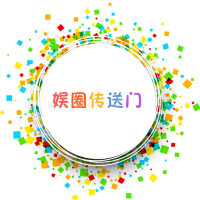 KPL王者荣耀比赛2018秋季预选赛--现场实录