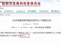 成都房产疑难专业处理