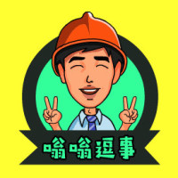 抖音神曲《隔壁泰山》改编隔壁胖子,太搞笑了