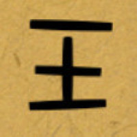 肖战,北堂墨染洛菲菲超虐,明明是三个人的故事