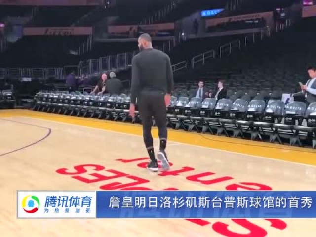 鬼魅笑容 小卡同队友交谈甚欢詹皇和儿子神同步 体育 腾讯网