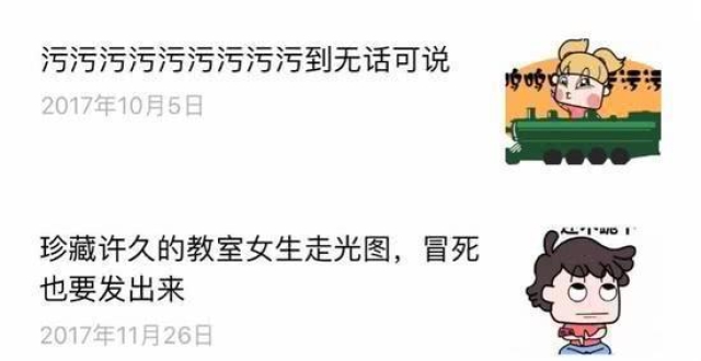 成语言什么无什么(2)