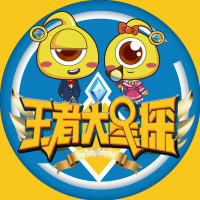 《王者大星探》下集:积分排名惊天逆转,众教练