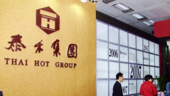 泰禾集团:控股股东倡议全体员工买入公司股票