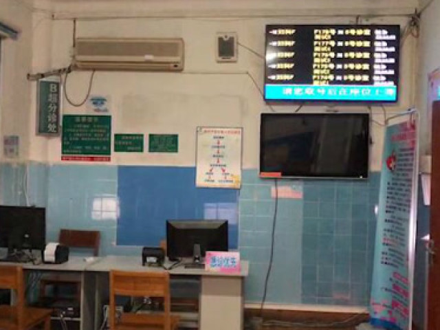 妇幼保健院现"丁义珍式"矮窗口院方回应:已整改完毕