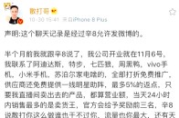 快手网红八卦事件