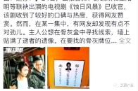 快手网红八卦事件