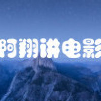 阿翔带你5分钟看懂美国恐怖片《7500航班》惊