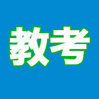 清华大学教授颜宁演讲:勇敢做独一无二的你 - 