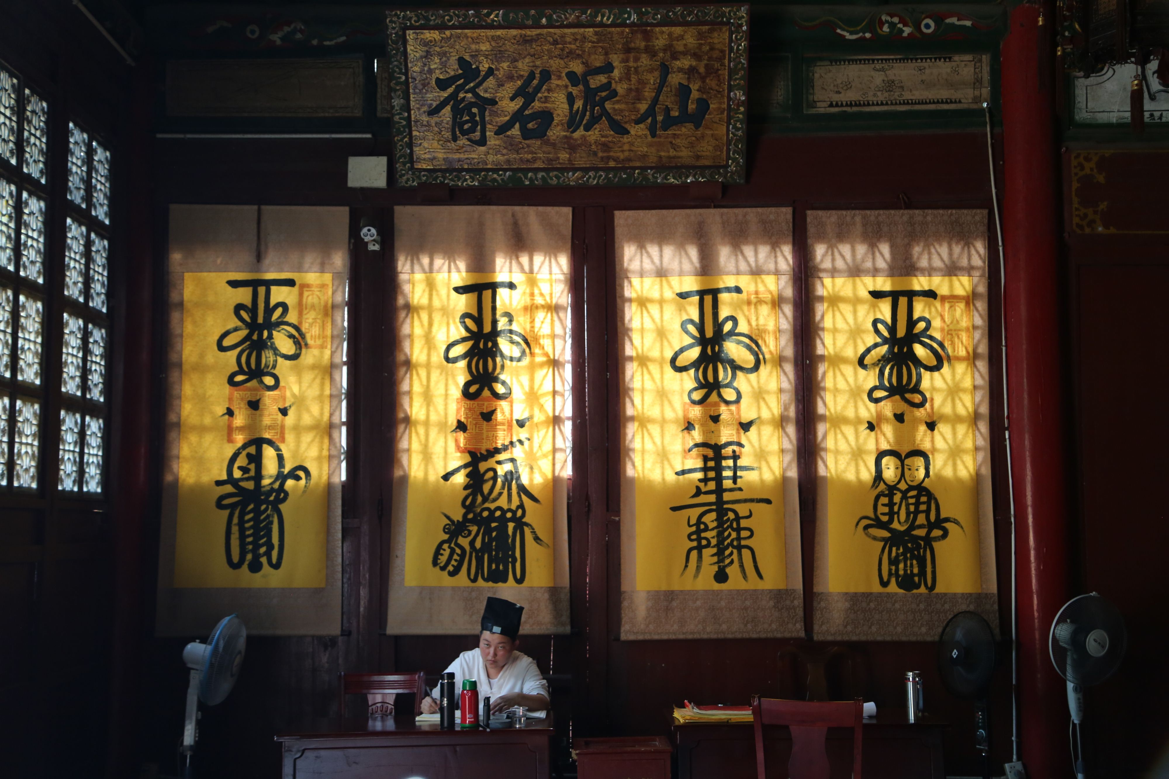 视频丨戊戌年龙虎山嗣汉天师府授箓大典