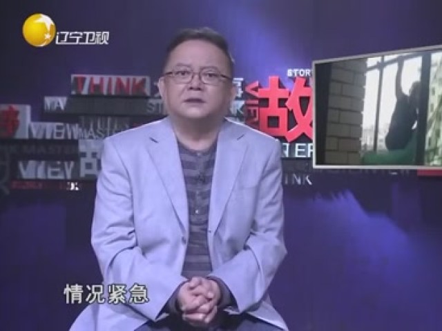 找老总要钱_依萍找他爸要钱图片