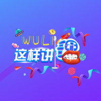 第一期:重庆公交车落水事件与范冰冰逃税案