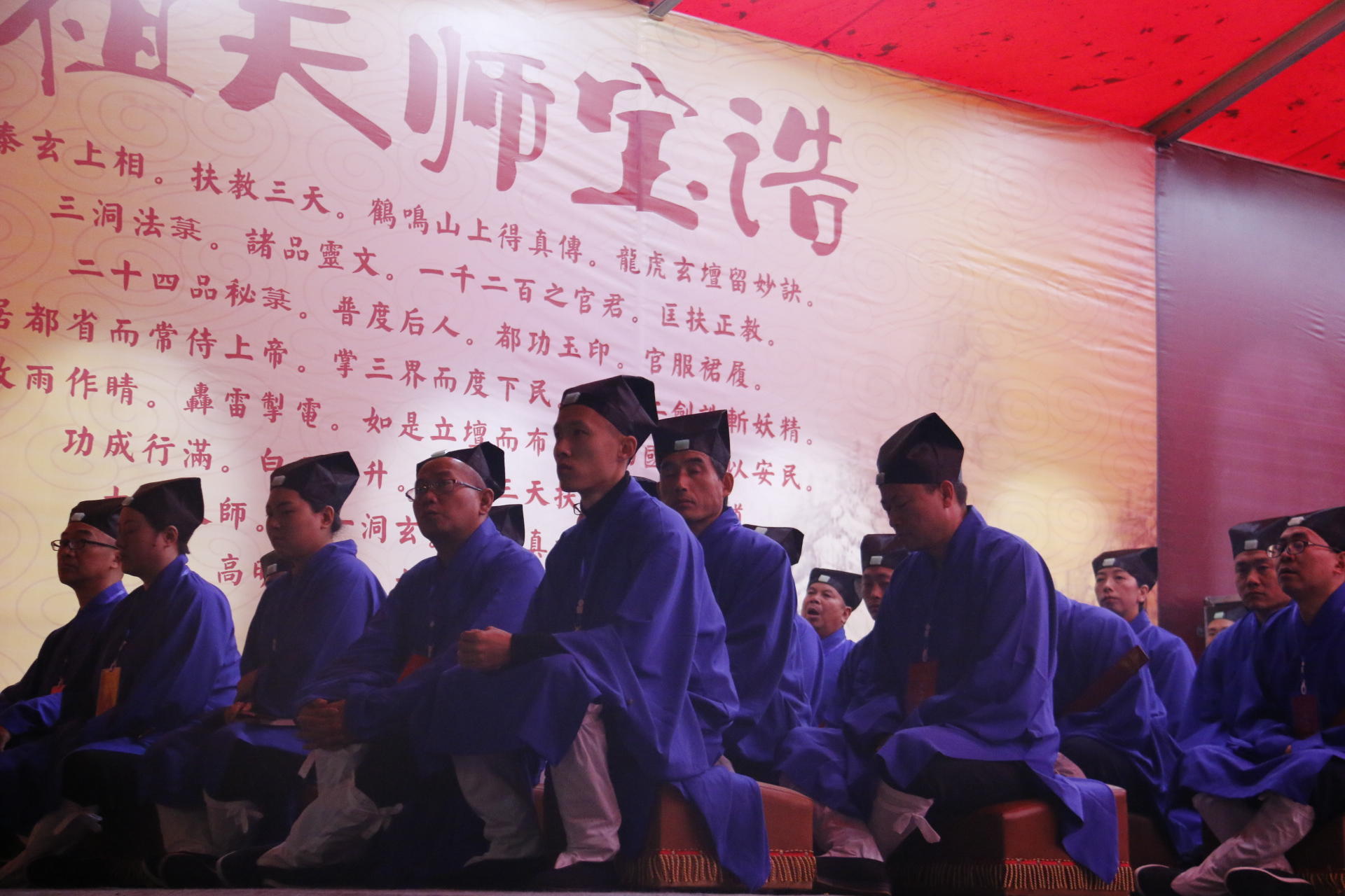 视频丨戊戌年龙虎山嗣汉天师府授箓大典