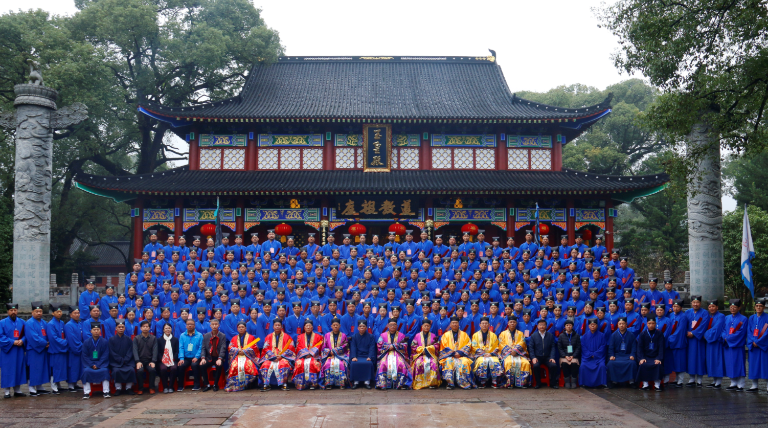 视频丨戊戌年龙虎山嗣汉天师府授箓大典