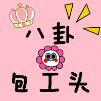 《双世宠妃》八王妃说话方式真是逗乐八王爷,