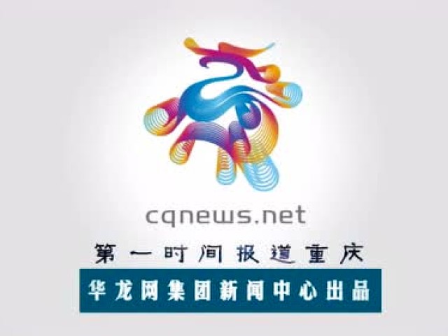 20分钟从唐家沱"飙拢"重庆北站 记者独家打探4号线_大渝网_腾讯网