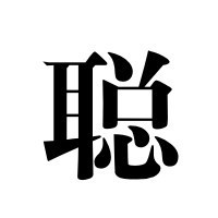 聪哥说房在深圳最新文章