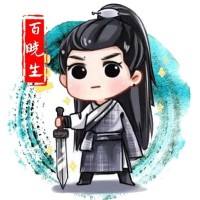百晓生仍在江湖最新文章