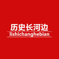中华历史故事:中国历史朝代的演变过程