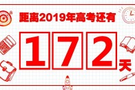 核、英语等级、计算机、托福、GMT、GRE…