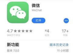 苹果新年回馈:iPhone XR仅4900,后悔买早了