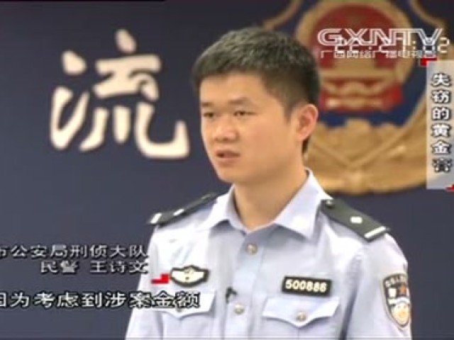 海边小镇,新婚少妇身中四刀,留下六个月大的儿