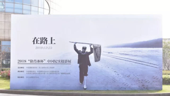 2018����Ф��������ʵ��Ӱչ��ʽ��չ