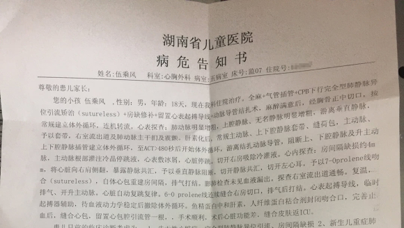 18��󱦱����ԡ��䡱���ģ�үү�����������