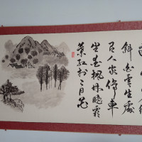 汉字笔画最多的一个字!认识吗!有谁能读出来!