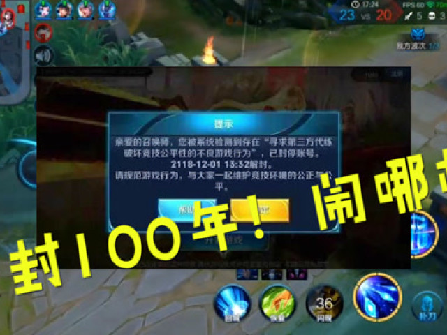 王者荣耀:企鹅电竞梦泪,直接用上官婉儿打巅峰