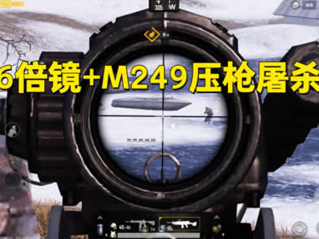 刺激战场:老撕鸡一人把两个人堵在厕所里,敌人