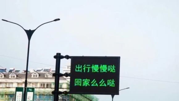 杭州交通标语走红!世界红绿灯盘点，当街方便的“小人”很惹眼