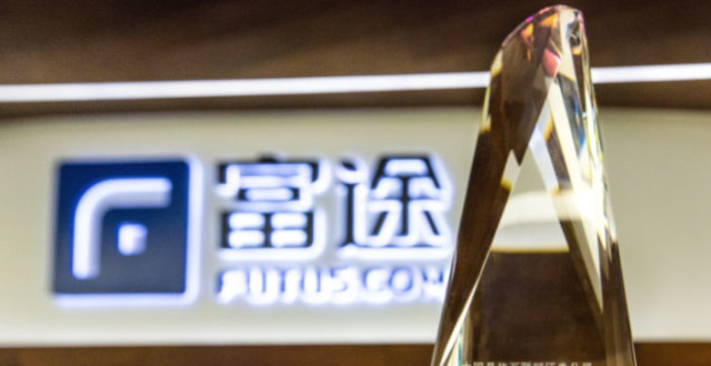富途证券招股书解读：近2个月客户资产下降 交易总额增速30%_腾讯新闻